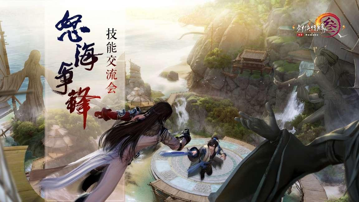 深夜廻