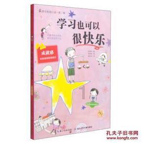 南京五老村城管:把不易做成不凡,把难点做成亮点