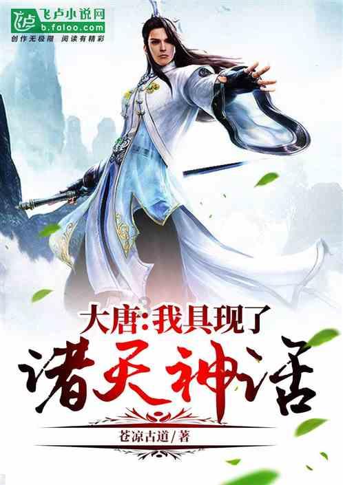 白蛇传奇组队系统:万古第一神族的战斗秘籍!