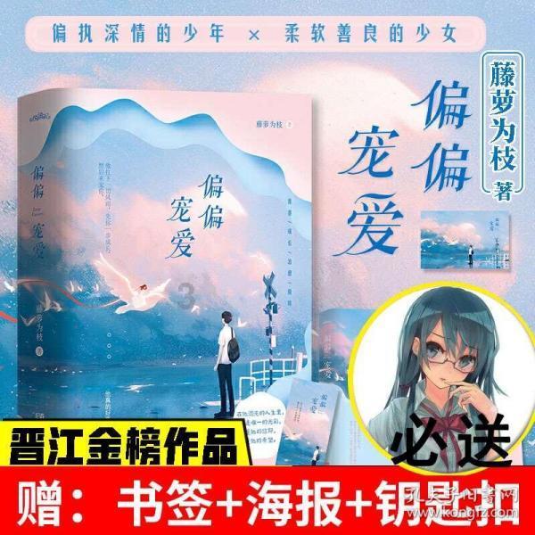 逃离天蓝色房屋